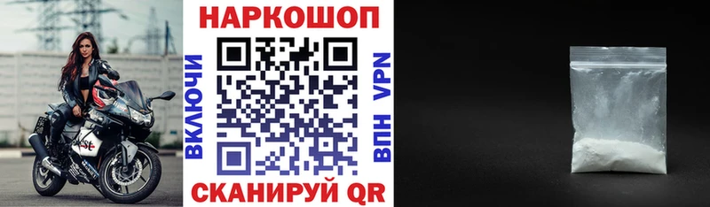 Где найти наркотики Ипатово Галлюциногенные грибы  МЕФ  ГАШ  Метамфетамин  А ПВП  Бошки Шишки 