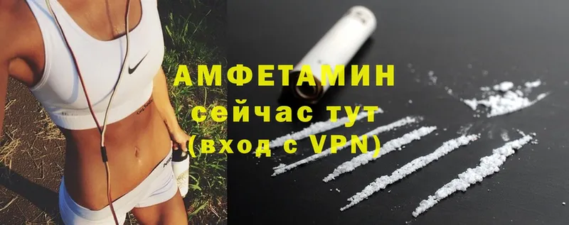 Amphetamine Premium  купить закладку  Ипатово 