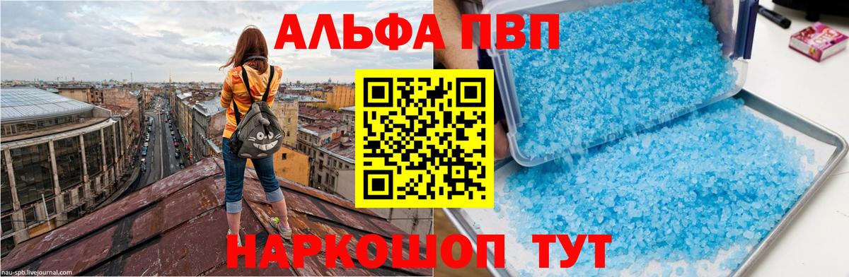 A-PVP СК КРИС Ипатово