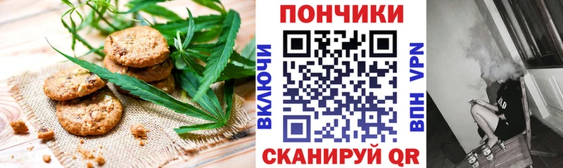 Еда ТГК конопля  hydra ССЫЛКА  Ипатово 