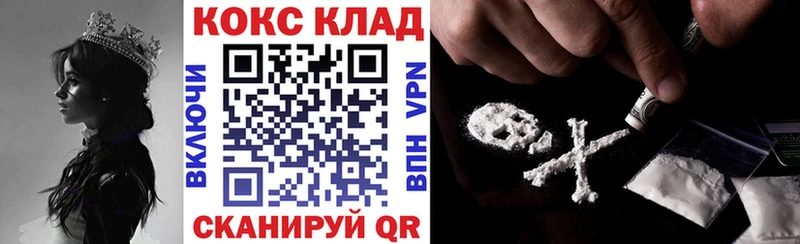 это состав  hydra маркетплейс  Ипатово  COCAIN Колумбийский 