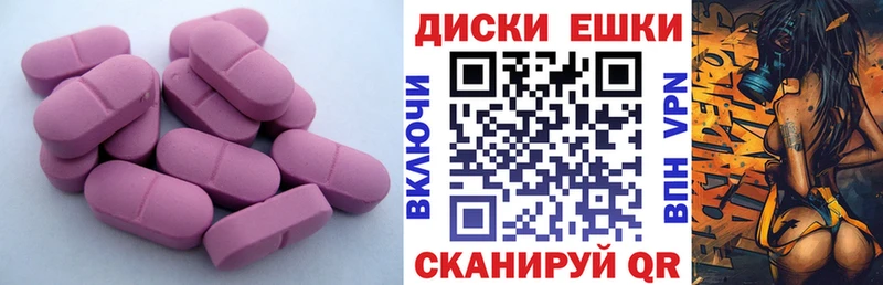 Ecstasy 280мг  наркота  Ипатово 