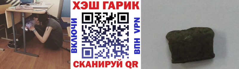 ГАШ 40% ТГК Ипатово