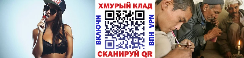 ГЕРОИН Heroin  Ипатово 