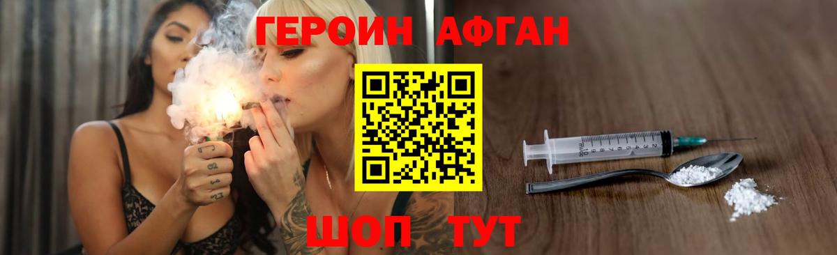 A-PVP СК   Вход с VPN  Гашиш  Наркошоп  Ипатово  Меф МЯУ МЯУ   Конопля  Кетамин  КОКАИН  Cocaine  ГЕРОИН 