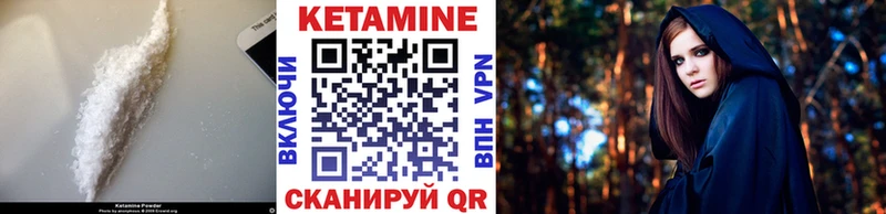 где продают   Ипатово  КЕТАМИН VHQ 