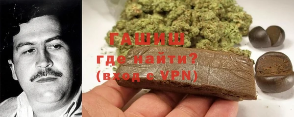 бутират Вяземский