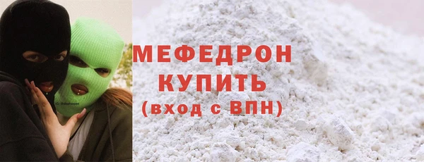 кокаин Осташков