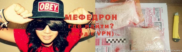 кокаин Осташков