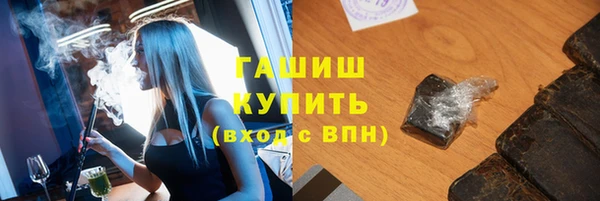 МДМА Осинники