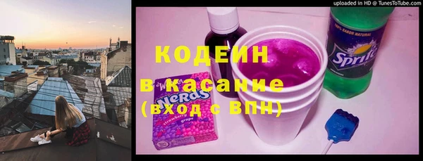 МДМА Осинники