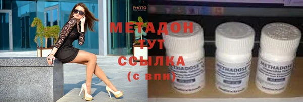 кокаин Осташков