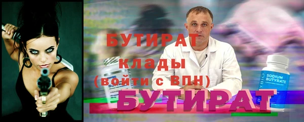 кокаин Осташков