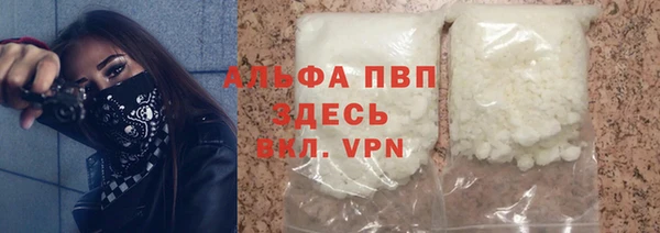МДМА Осинники