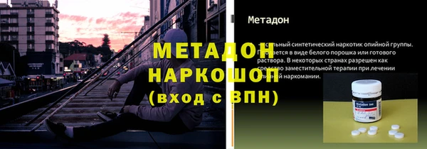 МДМА Осинники