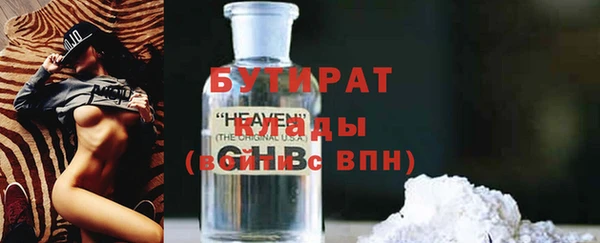 МДМА Осинники