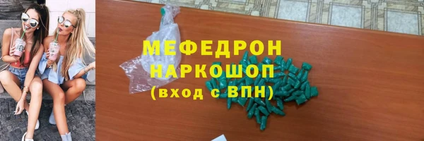 молекула духа Вязники