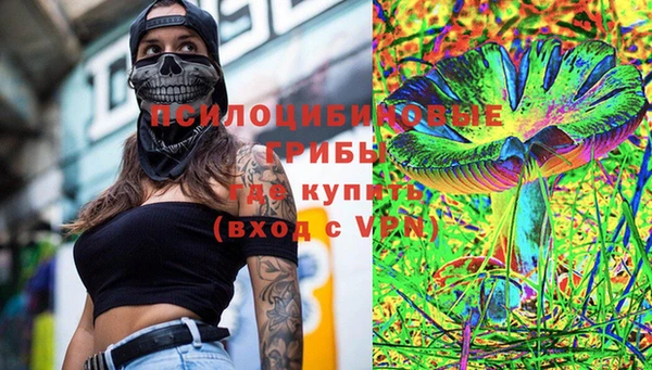 кокаин Осташков