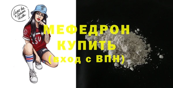 кокаин Осташков