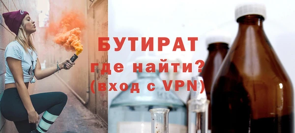 кокаин Осташков
