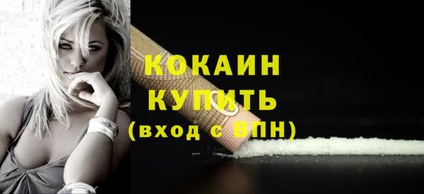 МДМА Осинники