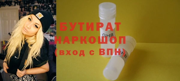 МДМА Осинники