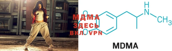 кокаин Осташков
