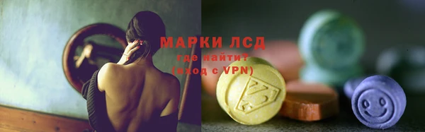 МДМА Осинники