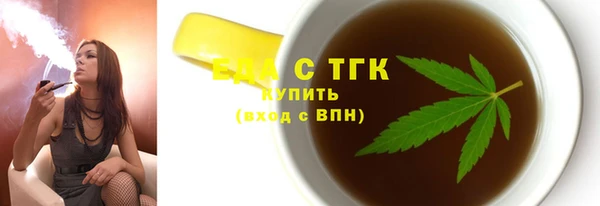 винт Нязепетровск