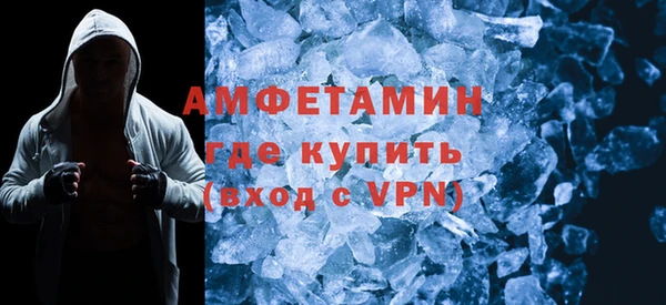 кокаин Осташков