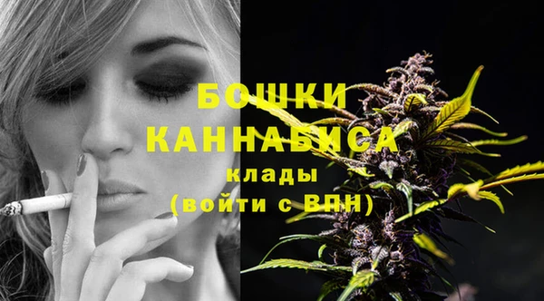 МДМА Осинники