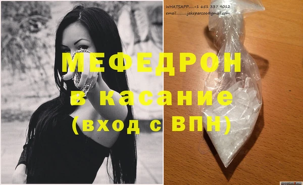 кокаин Осташков