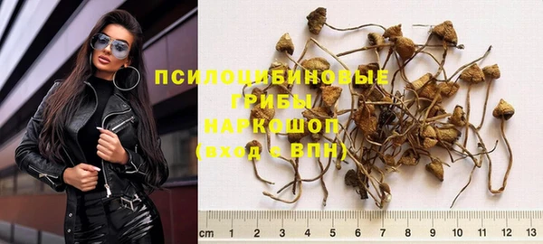 кокаин Осташков