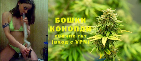 МДМА Осинники
