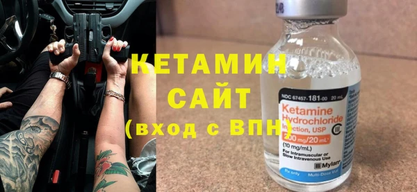МДМА Осинники