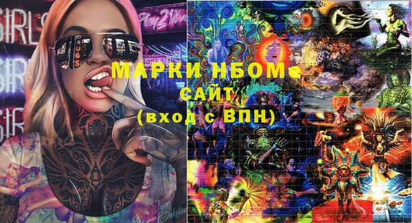 молекула духа Вязники