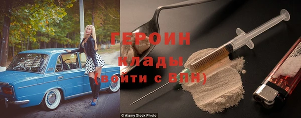 МДМА Осинники