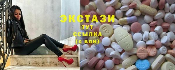 кокаин Осташков