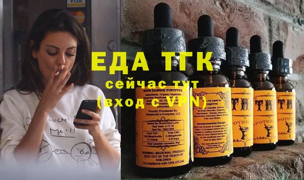 кокаин Осташков