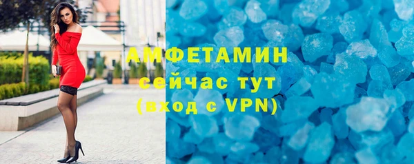 МДМА Осинники