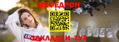 кристаллы Апрелевка