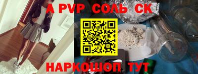 кристаллы Апрелевка