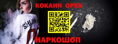 соль курить ск Гусиноозёрск