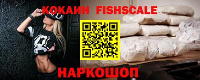 кристаллы Апрелевка