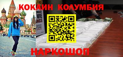 кристаллы Апрелевка