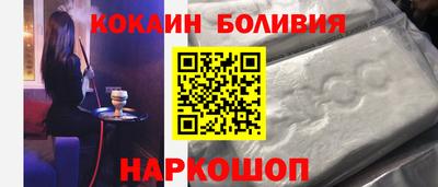 кокаин колумбия Аргун