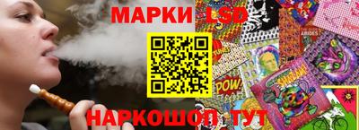кристаллы Апрелевка