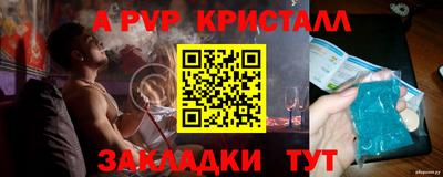 мефедрон мука Апшеронск