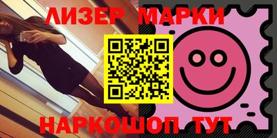 соль курить ск Гусиноозёрск