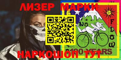 мефедрон мука Апшеронск